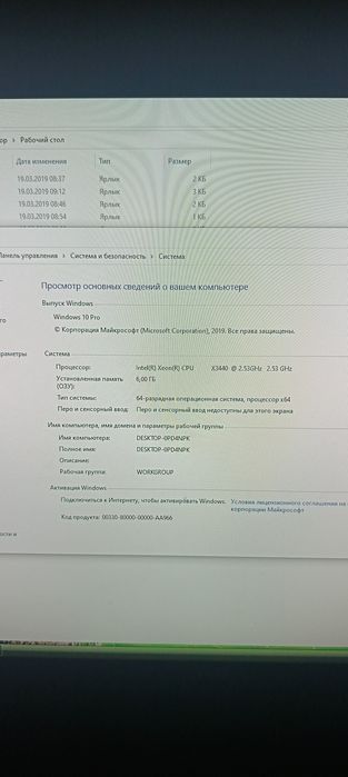 Игротека сатылады