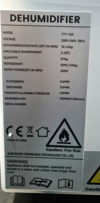 Влагоабсорбатор с компресор