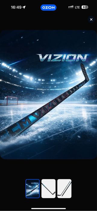 Продаються хоккейные клюшки CCM BAUER