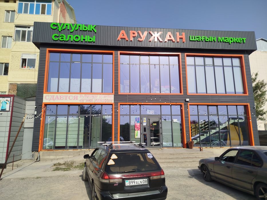 Наружная реклама