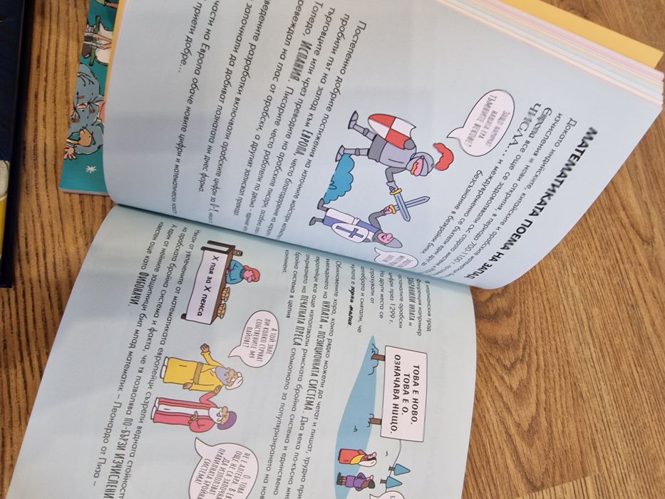 Детски книги-Дъкбург,Дракула,Роалд Дал,Анна Кадабра,The Clashers