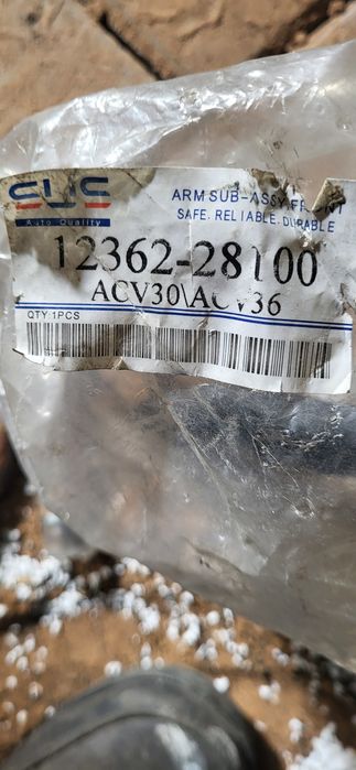 Подушки на двигатель