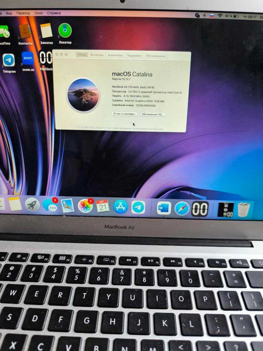 MacBook Air 13 (2014)
