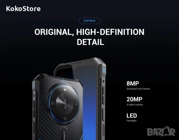 НОВ Противоударен и водоустойчив телефон