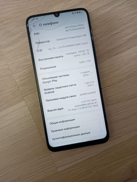 Honor x7 4/128 imey otgan