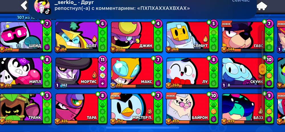 Обмен на стандофф2 акк