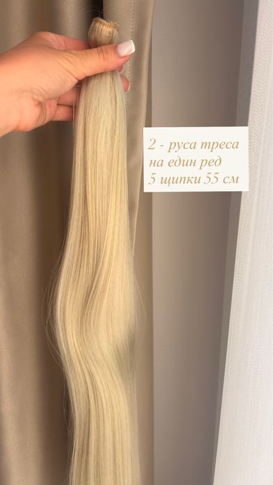 Екстеншъни на треси и опашки