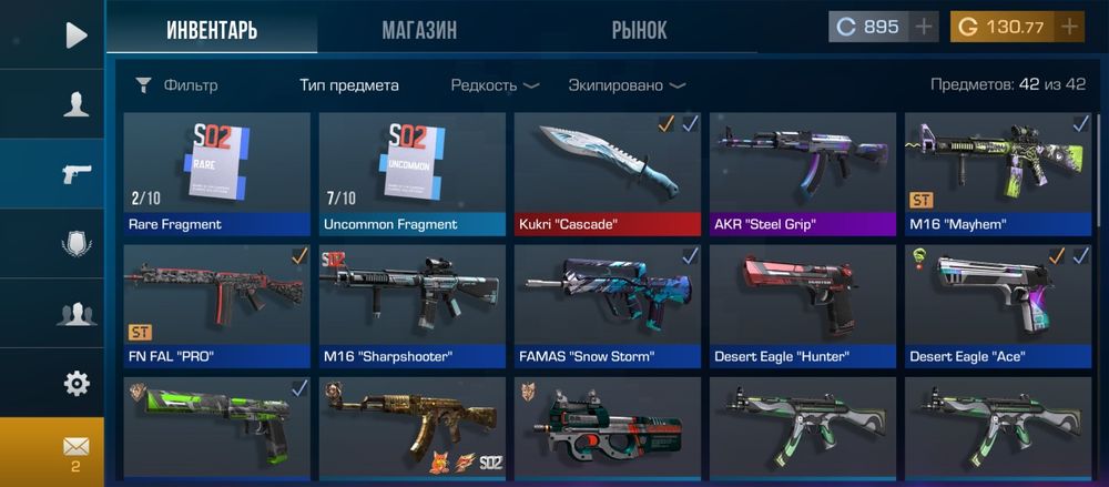 Продам стандоф акк