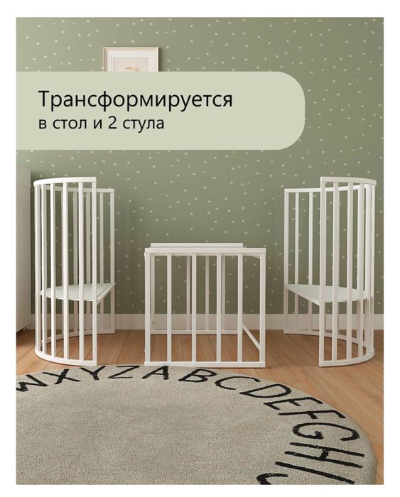 Продам детскую кроватку