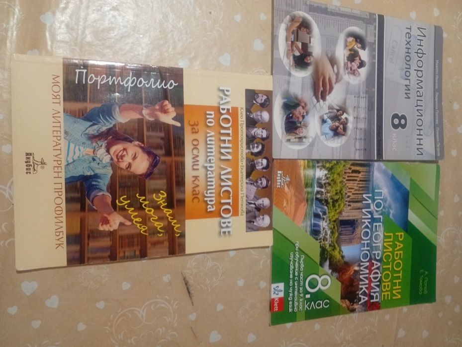 Децки книги за дечица