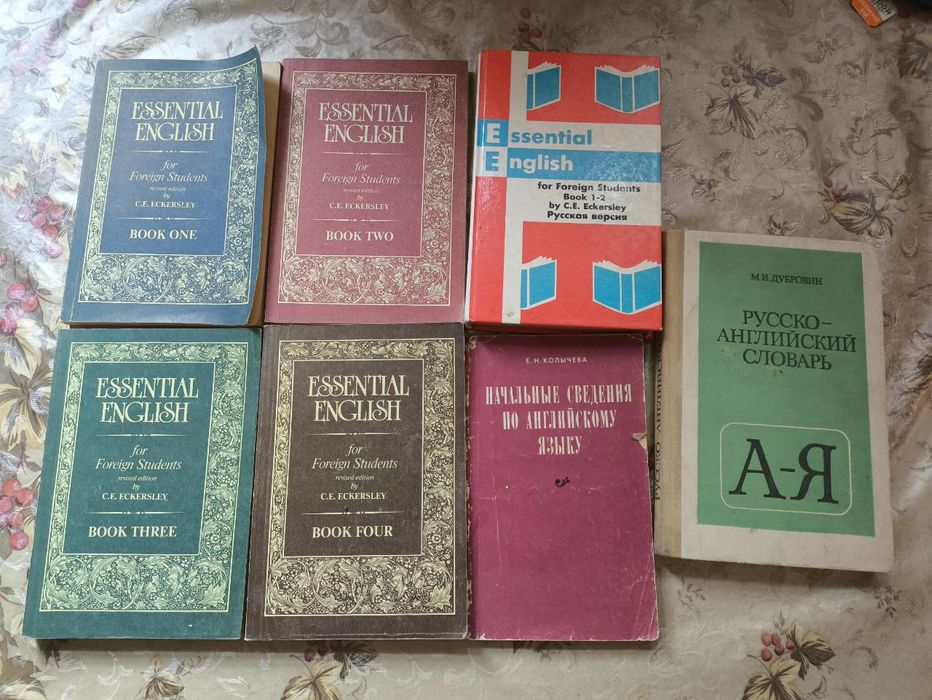 Продаются словари