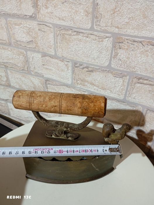 Бронзова ютия...