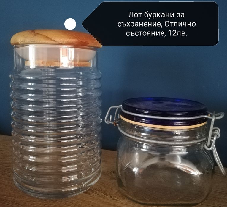 Керамика и др. вещи за дома, Нови и в Отлично състояние!