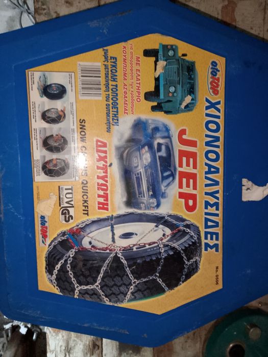 Цепь для колеса почти новый.