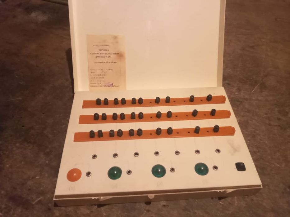 Продам игрушку СССР