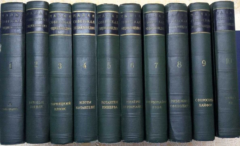 Срочно продам книги МСЭ, ММЭ и томики русских классиков...