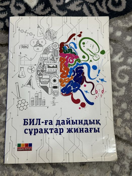 Книги, манга 3 тома