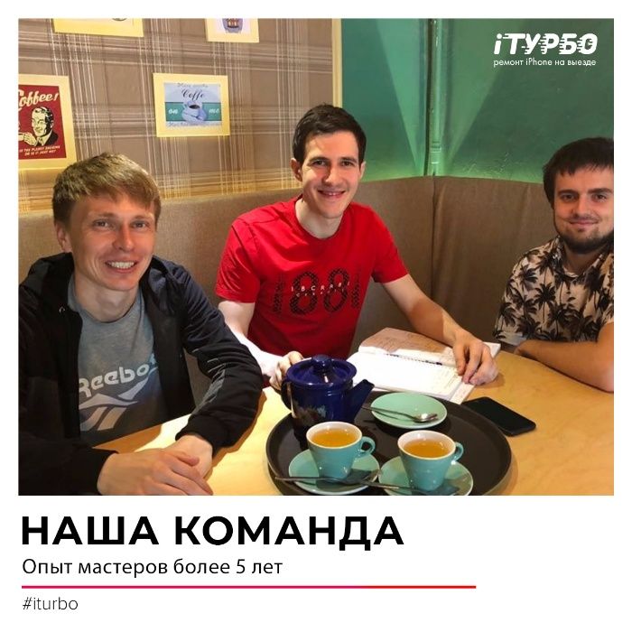 Ремонт сотовых телефонов /смартфонов/планшетов/гаджетов от 20 минут ...