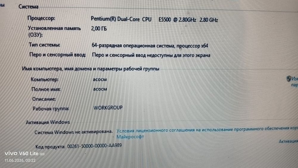 Продам комплект материнку, процессор и озу