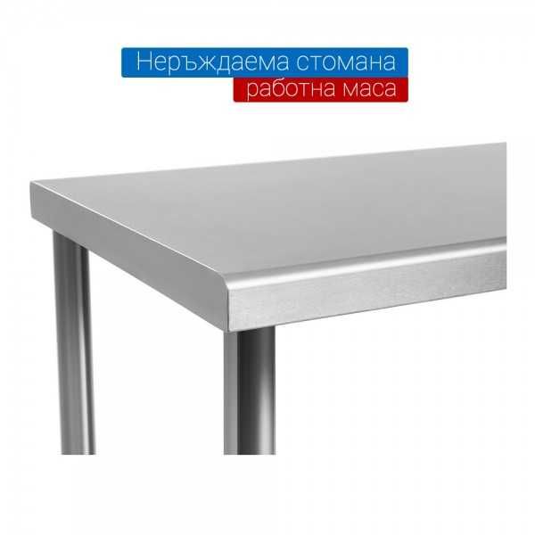 Маса за кухня неръждавейка-Размери