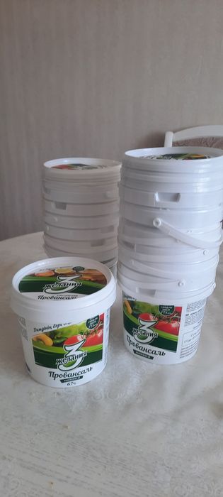 Продаем ведерки пластик с крышками
