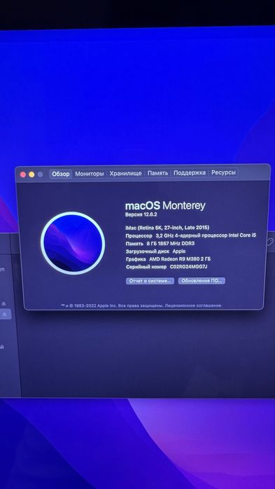 iMac 2017 в хорошем сосотоянии