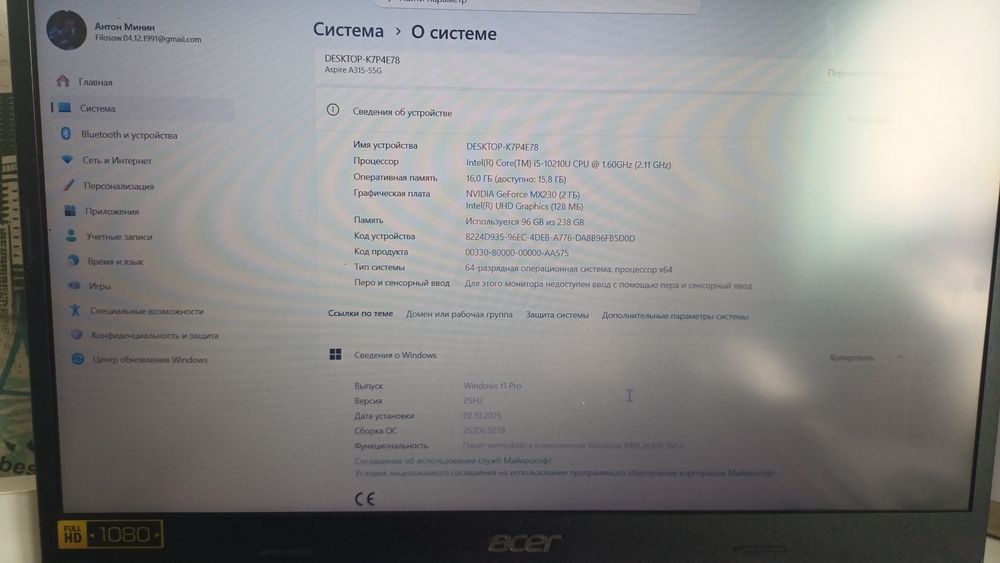 Продам Ноутбук ASER