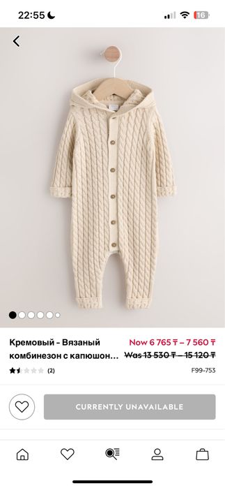 Теплый комбинезон детский