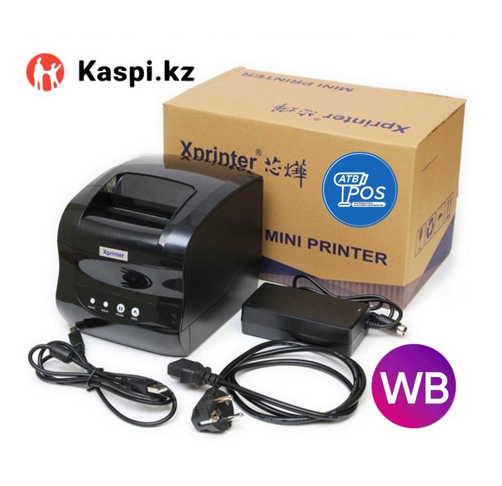 Принтер Этикеток Xprinter 365B USB+Bluetooth