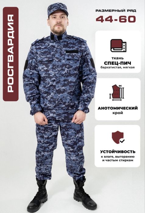 Служебная форма новая