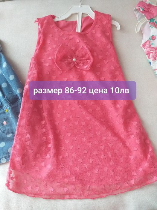 Роклички за момиченце