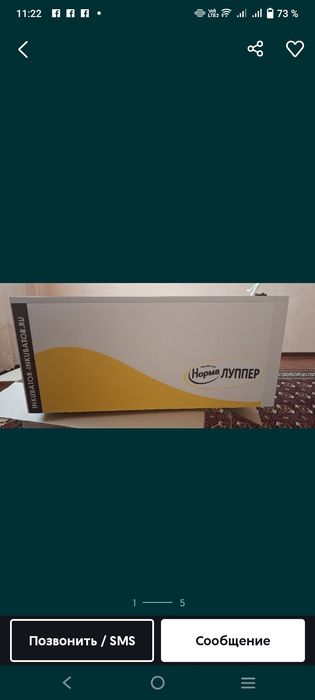 Продам инкубатор