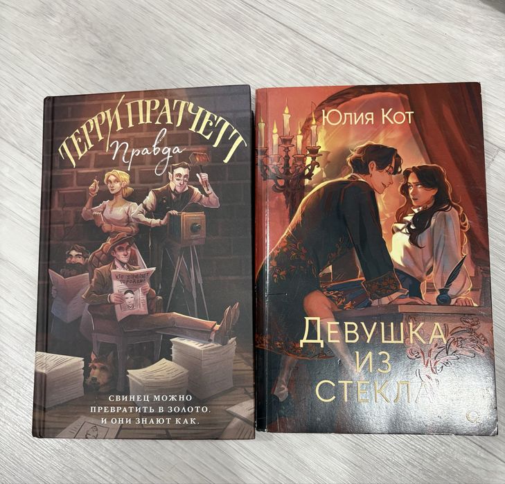 Продажа/ обмен книг