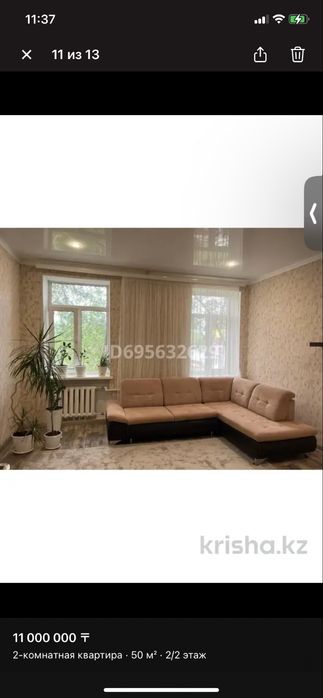 Диван  уголовой, раскладывается