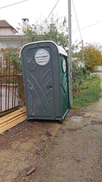 химически тоалетни под наем