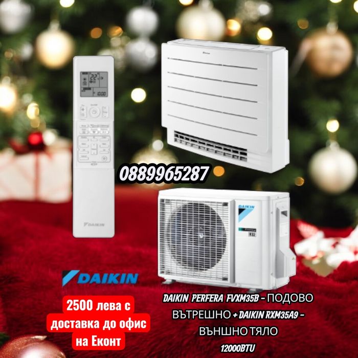 Инверторен климатик Daikin Perfera FVXM35B  подов Промо цена