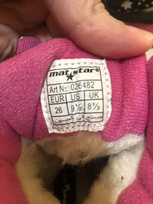 Ботушки Mat Star 26 номер