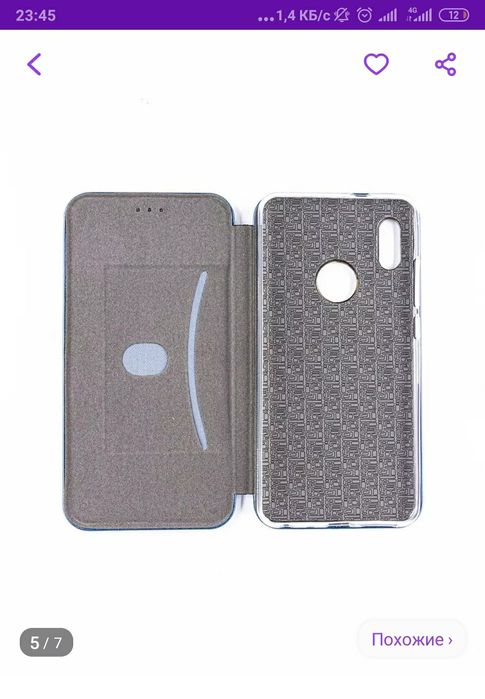 Чехол-книжка на Xiaomi Redmi Note 5/Note 5 Pro