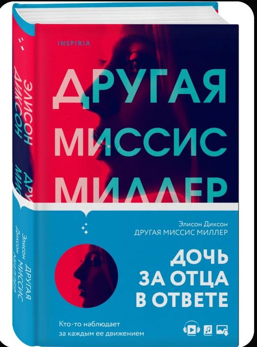 Книги по выгодной цене