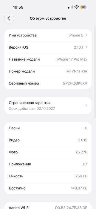 iPhone 17 Pro Max 256 Gb в идеальном состоянии