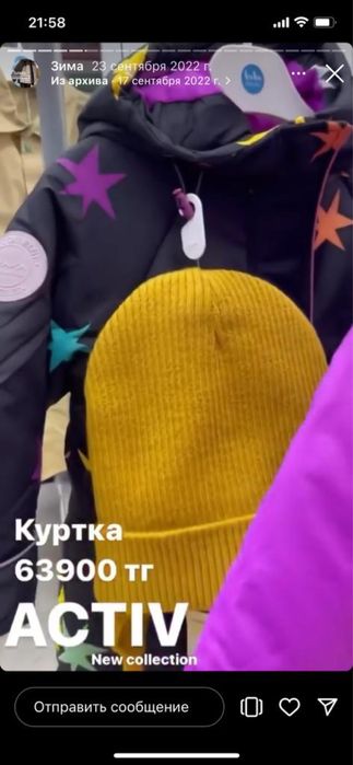 Куртки зимние на девочек Button Blue рост 128