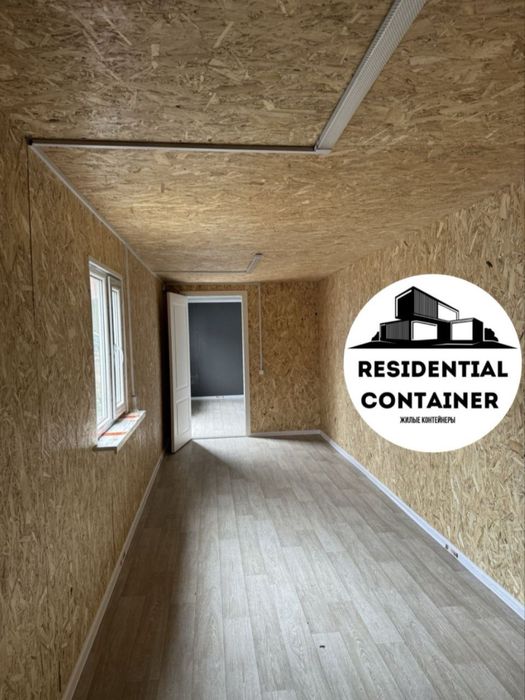 Контейнер Будка Шоурум