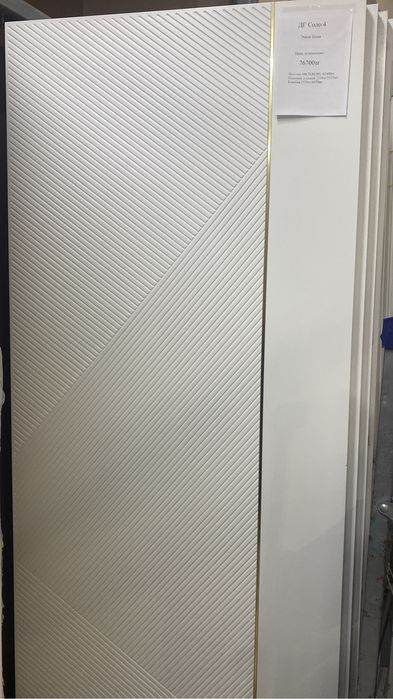 Распродажа дверей за полцены