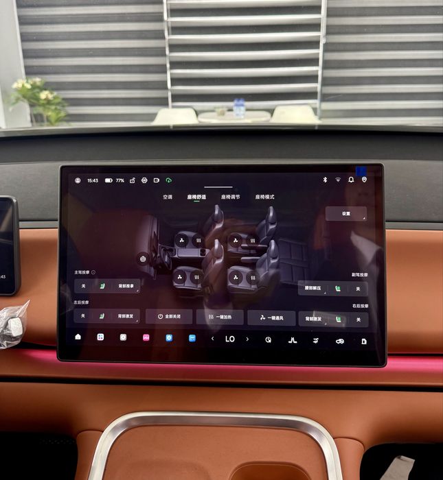 Leapmotor C16 2026 Restyling Luxury Full