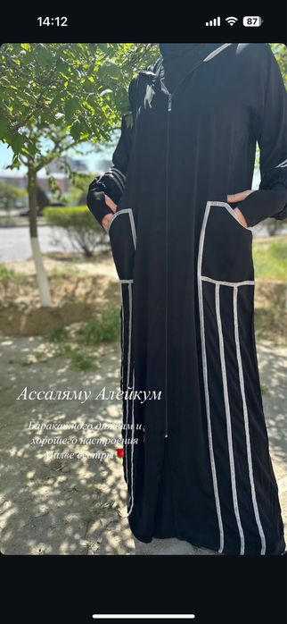 Абая,юбка,платье