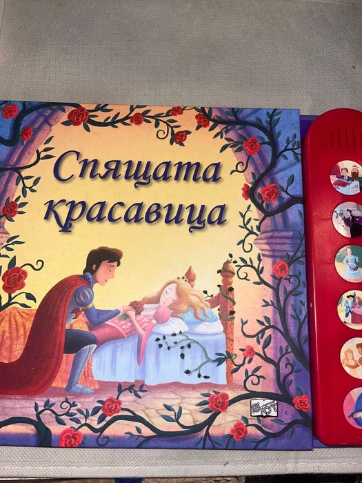 Музикални книжки