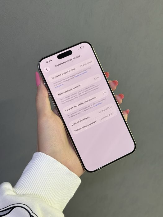 IPhone 15 Pro Max 512GB | Mobile Zone