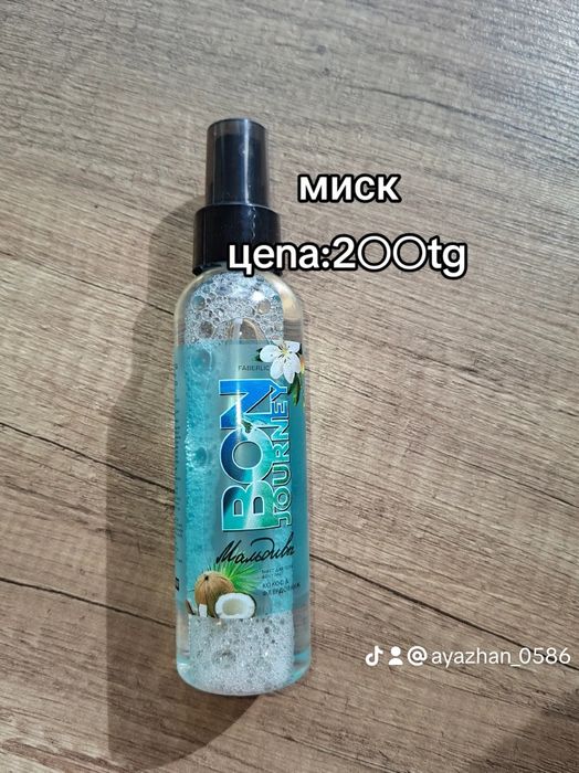 Продается расческа, миск, кущон итд