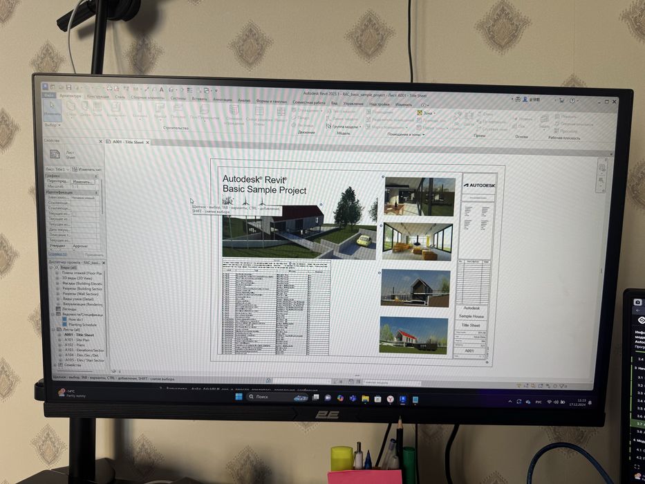 Монитор 2E, 27 диагональ, 165гГц