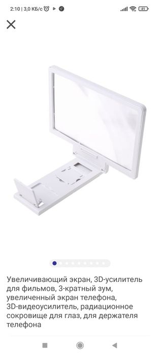 Telda video kino kurish un